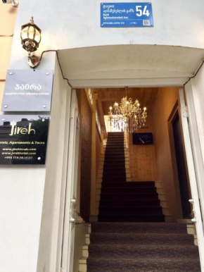 King Jireh Apartment 54 Davit Aghmashenebeli Avenue